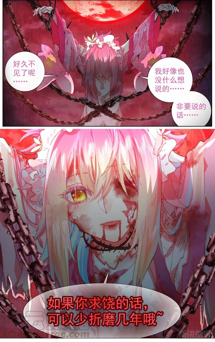 34开端12