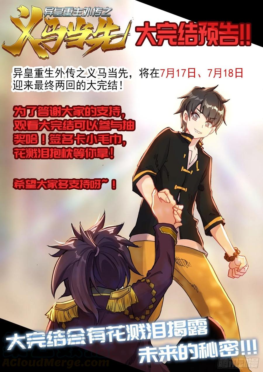 33 爸爸的铺垫26