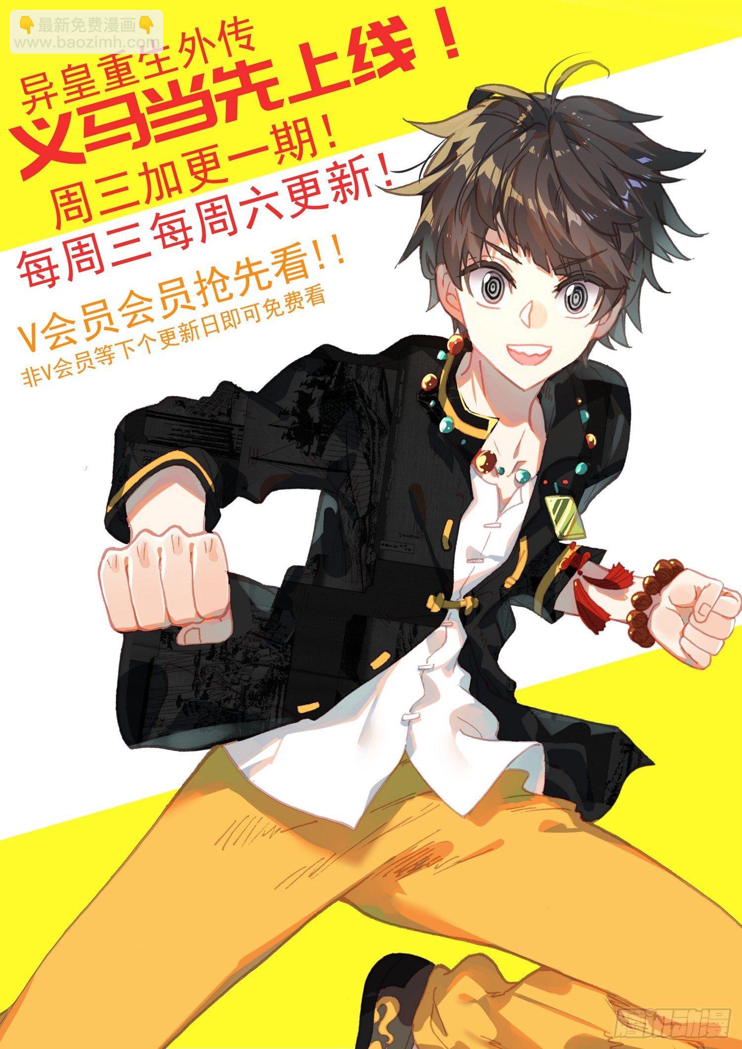23一骑当千8