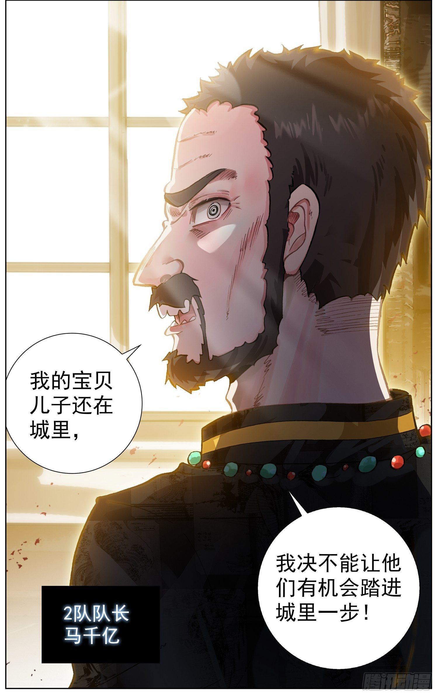 23一骑当千3