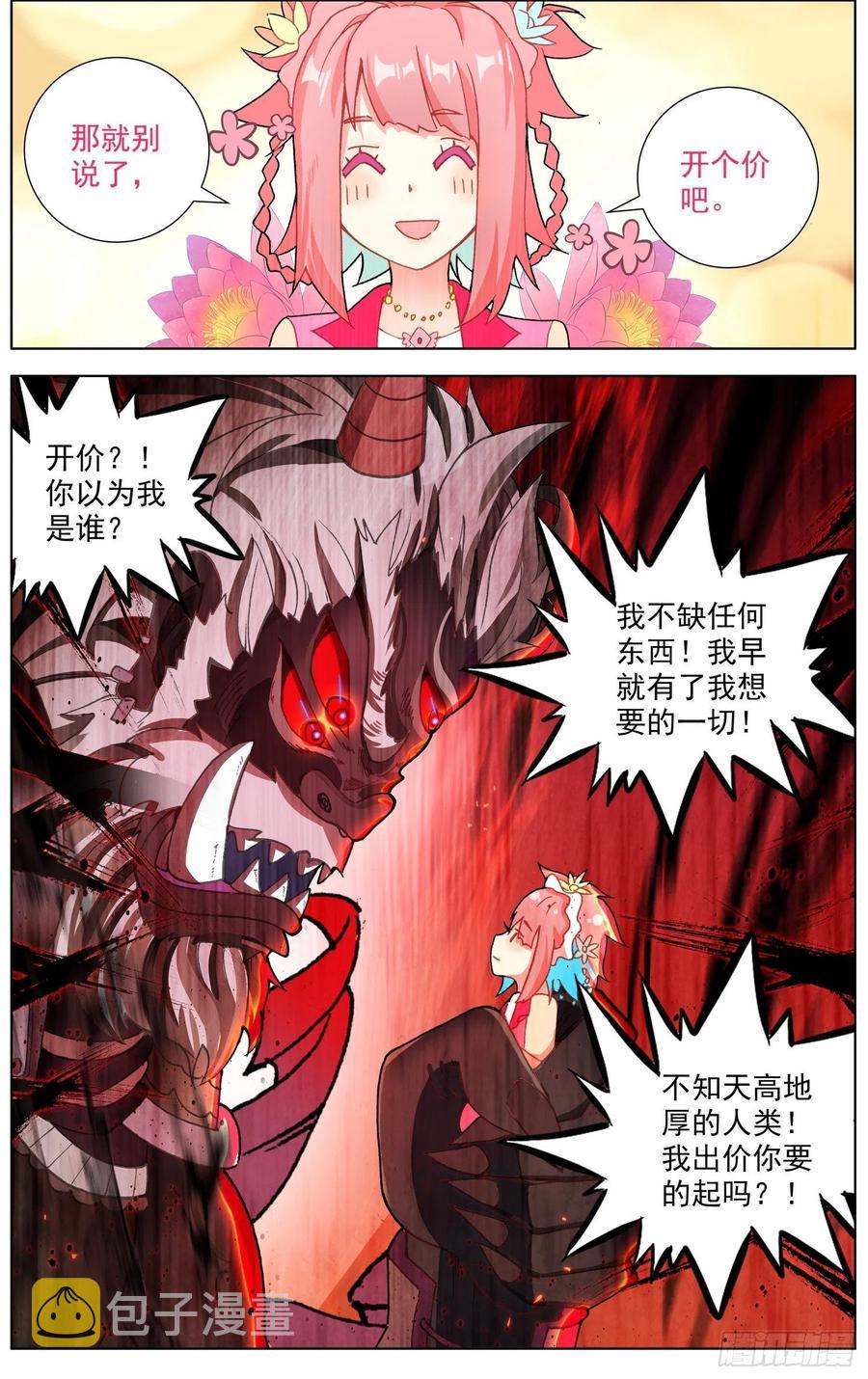 34开端3