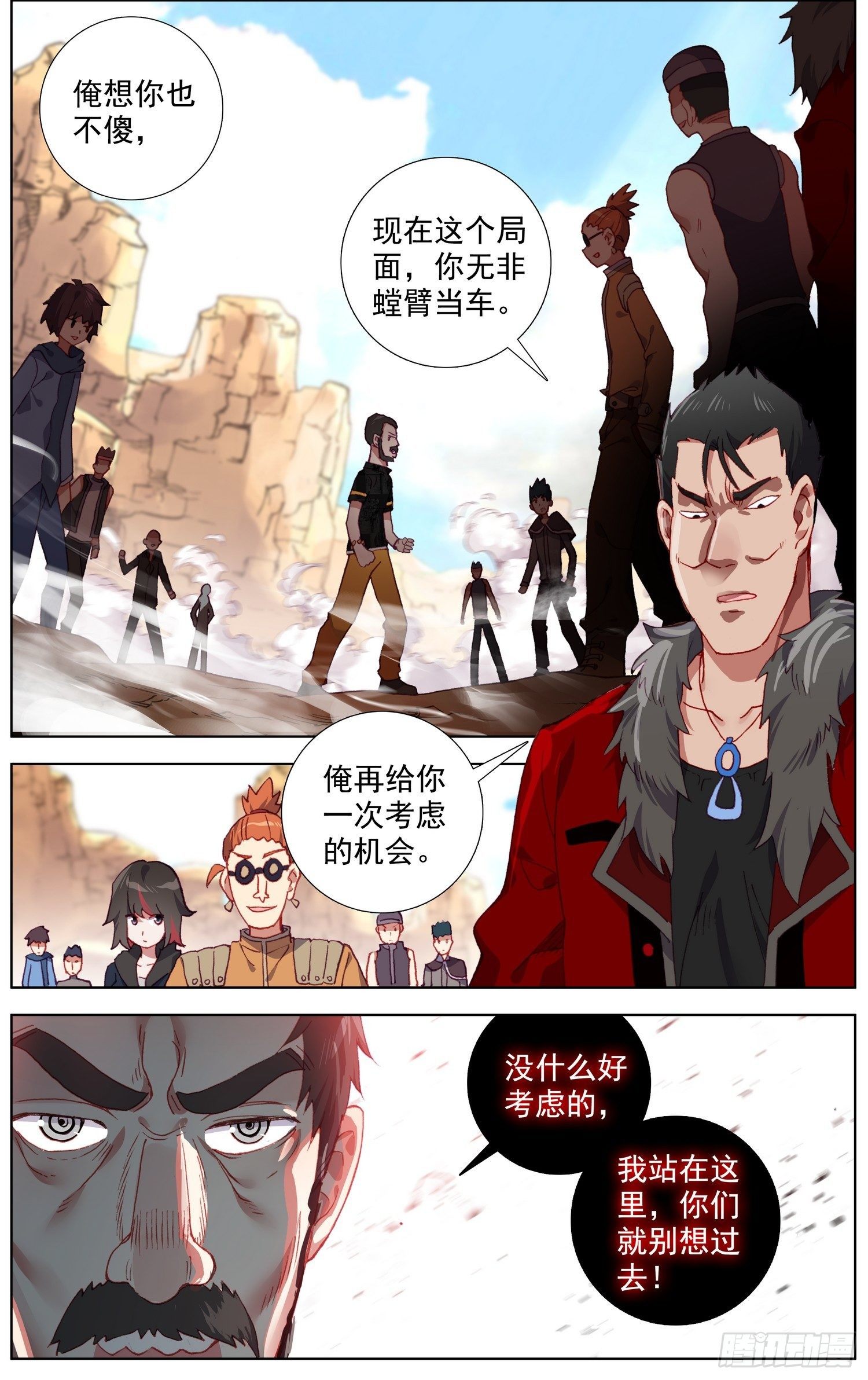 25 背水一战！0