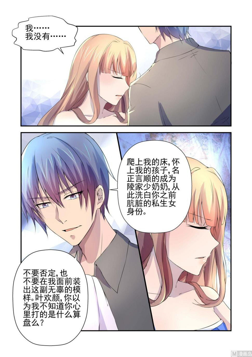 第1话6