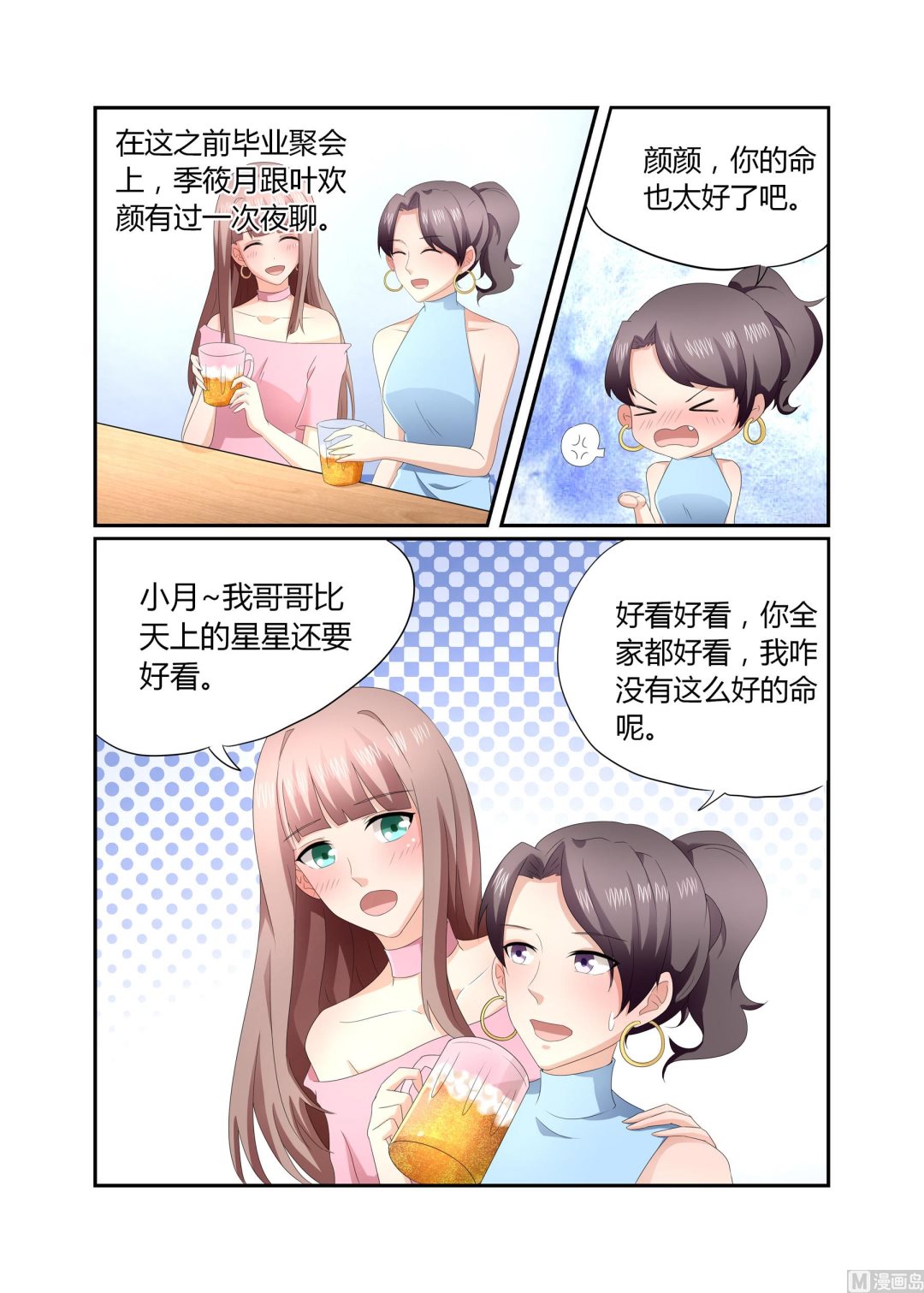 第18话5