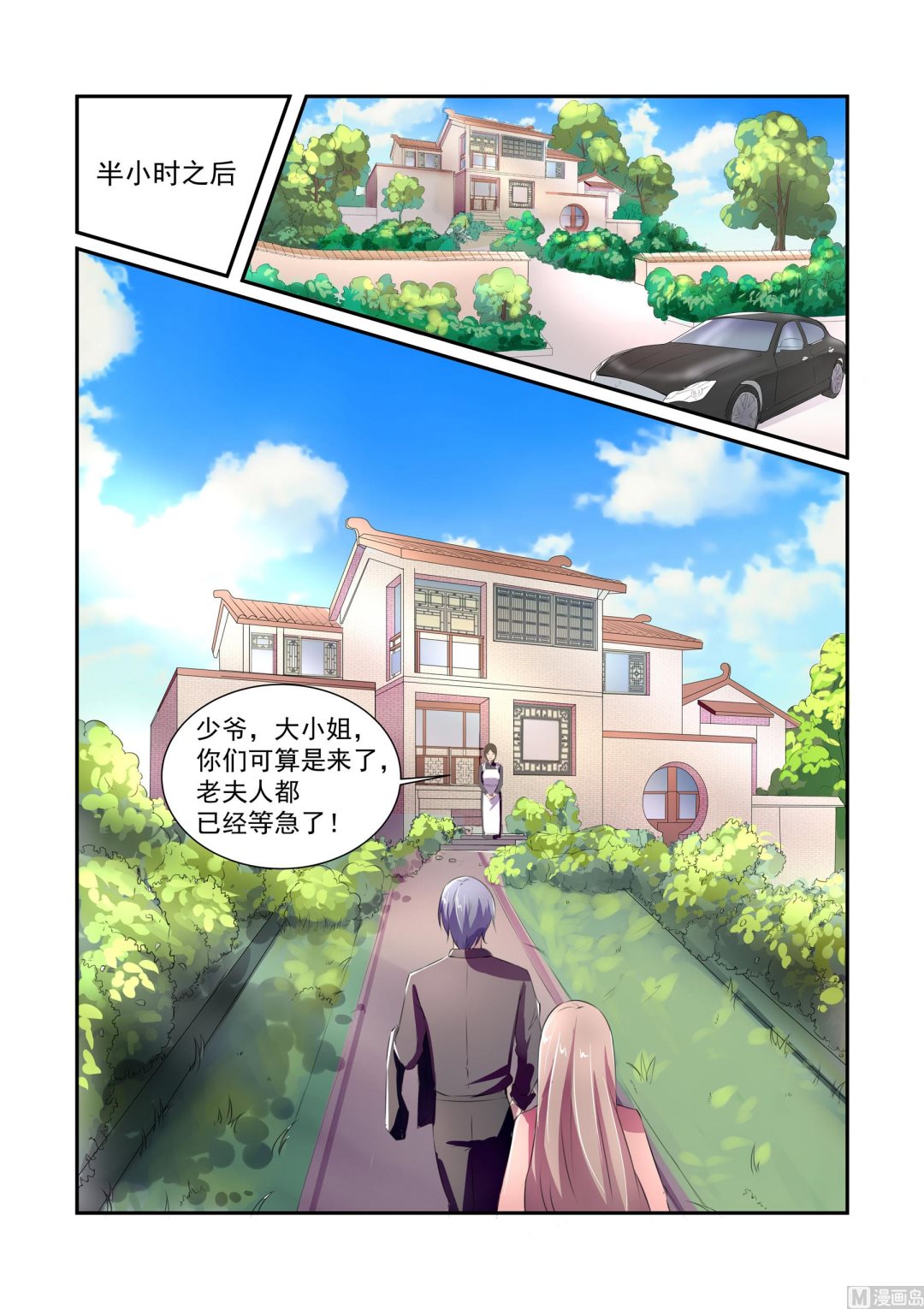 第3话10