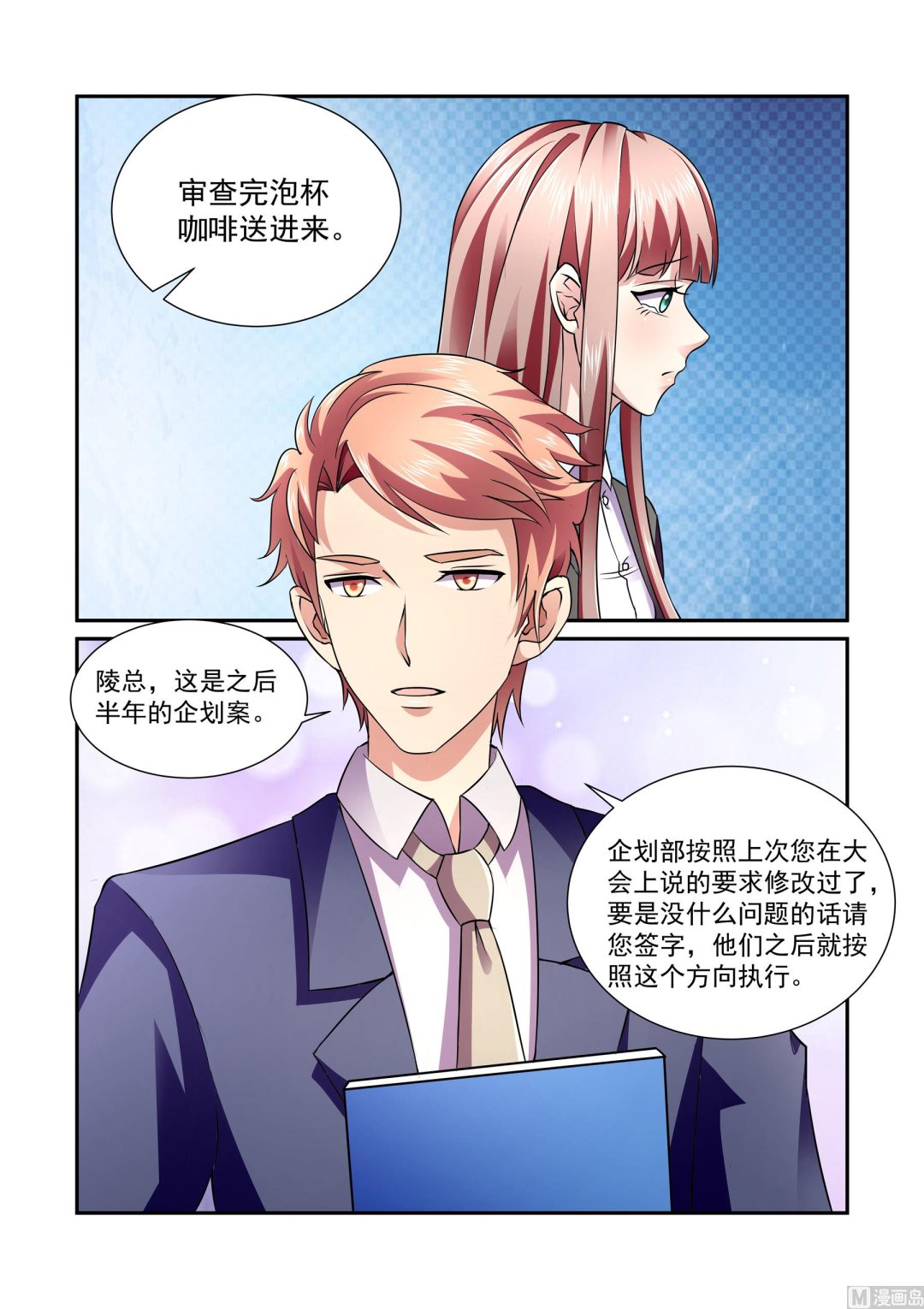 第14话2