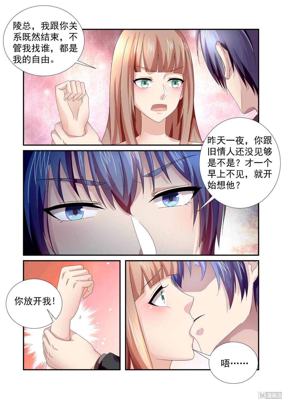 第21话0