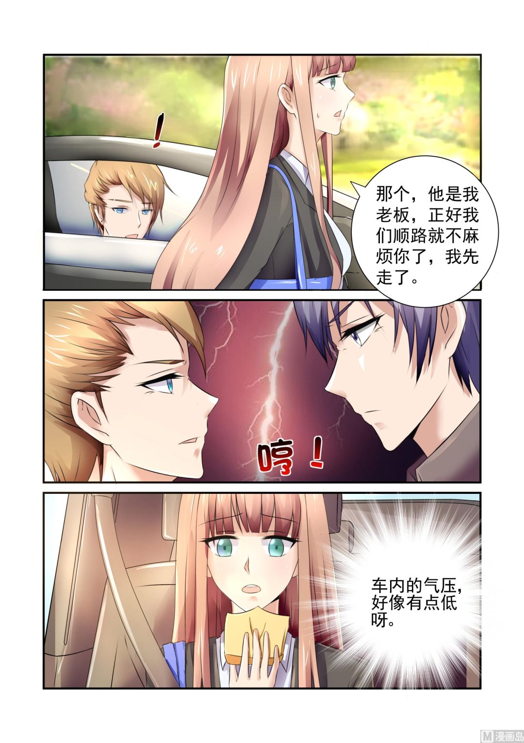 第10话0