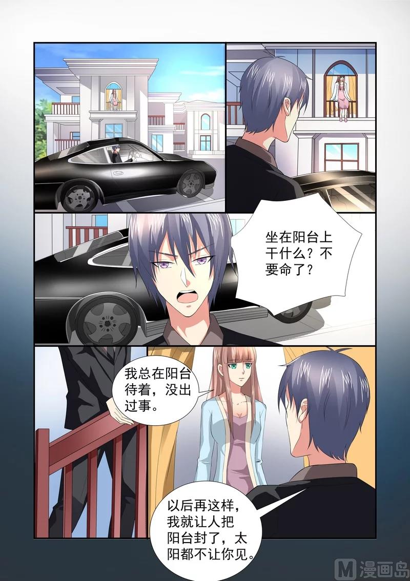 第25话6