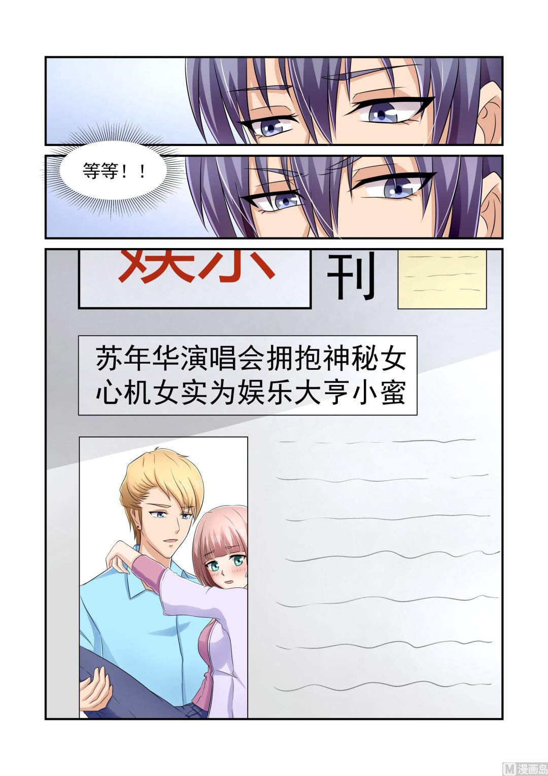 第15话2