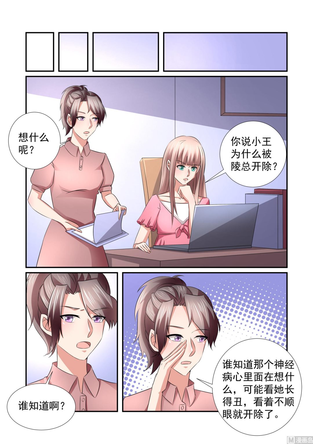 第23话1