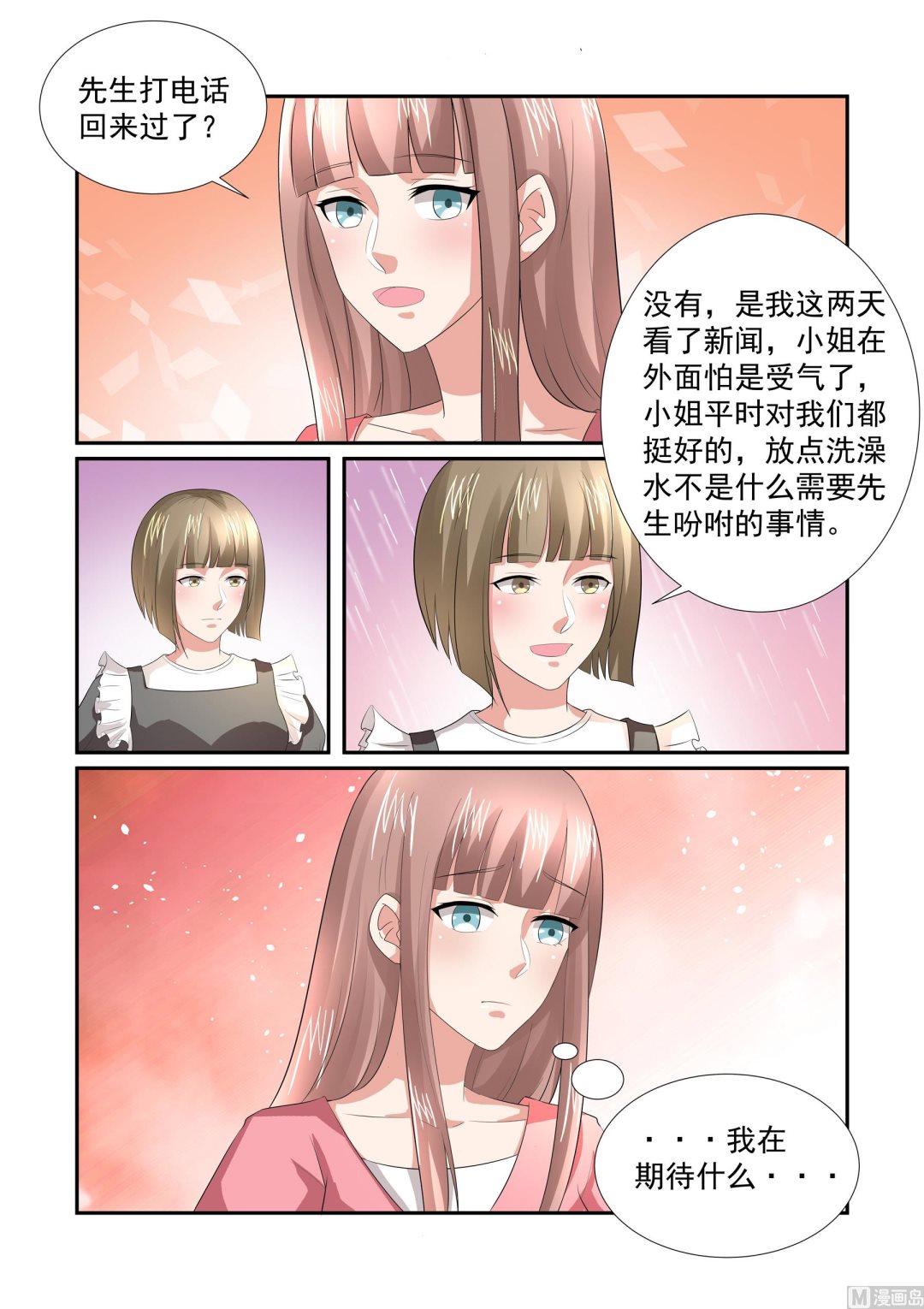 第24话6