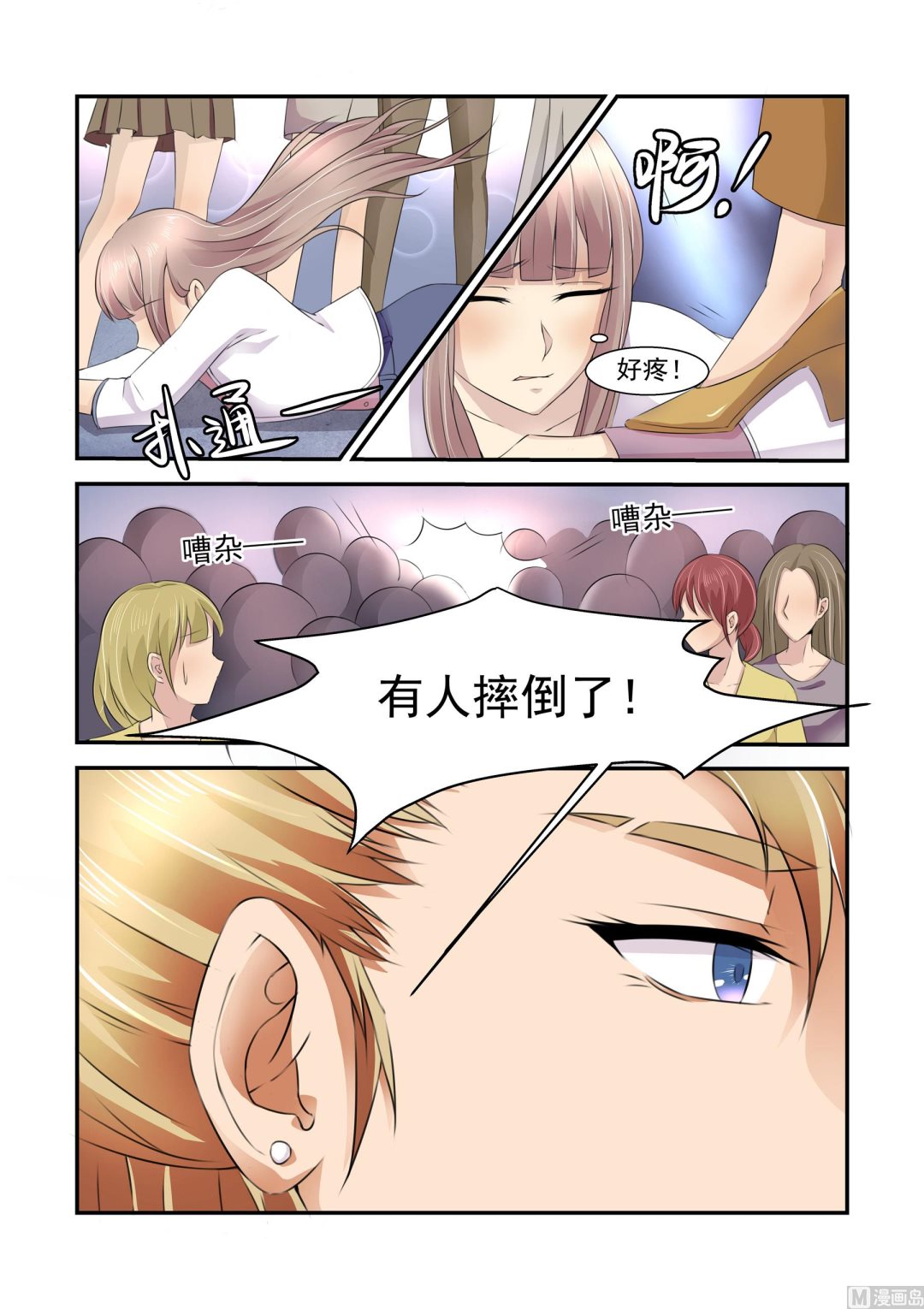 第5话13