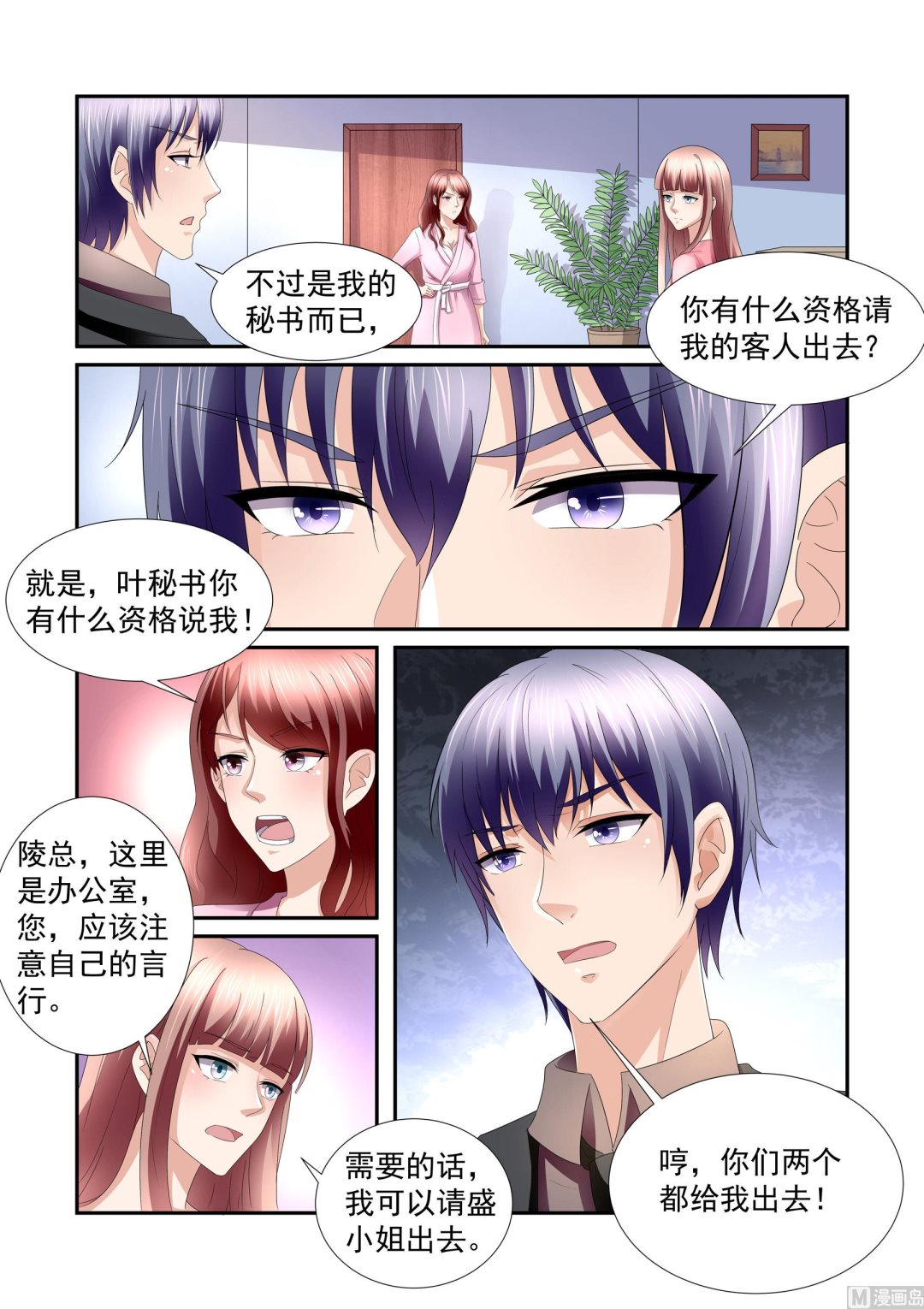 第20话0