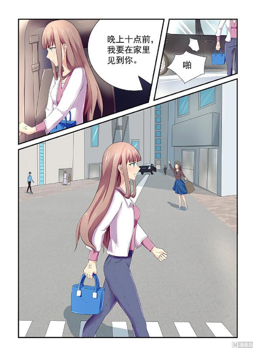 第5话1