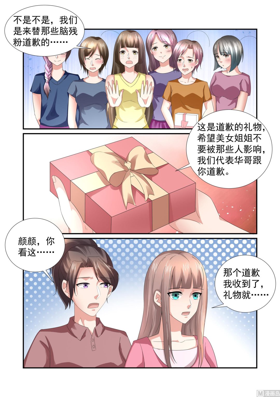 第24话1