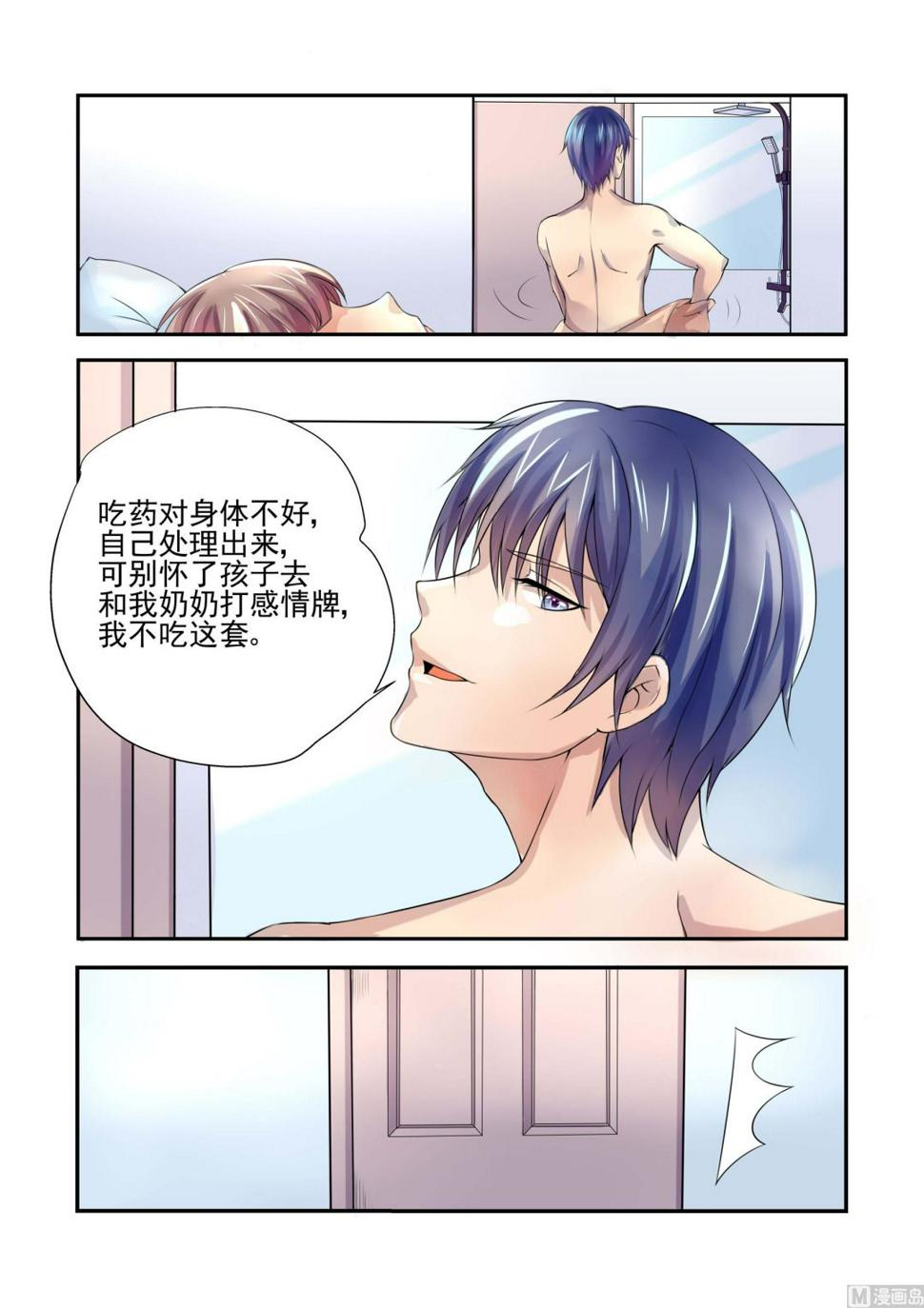 第1话0