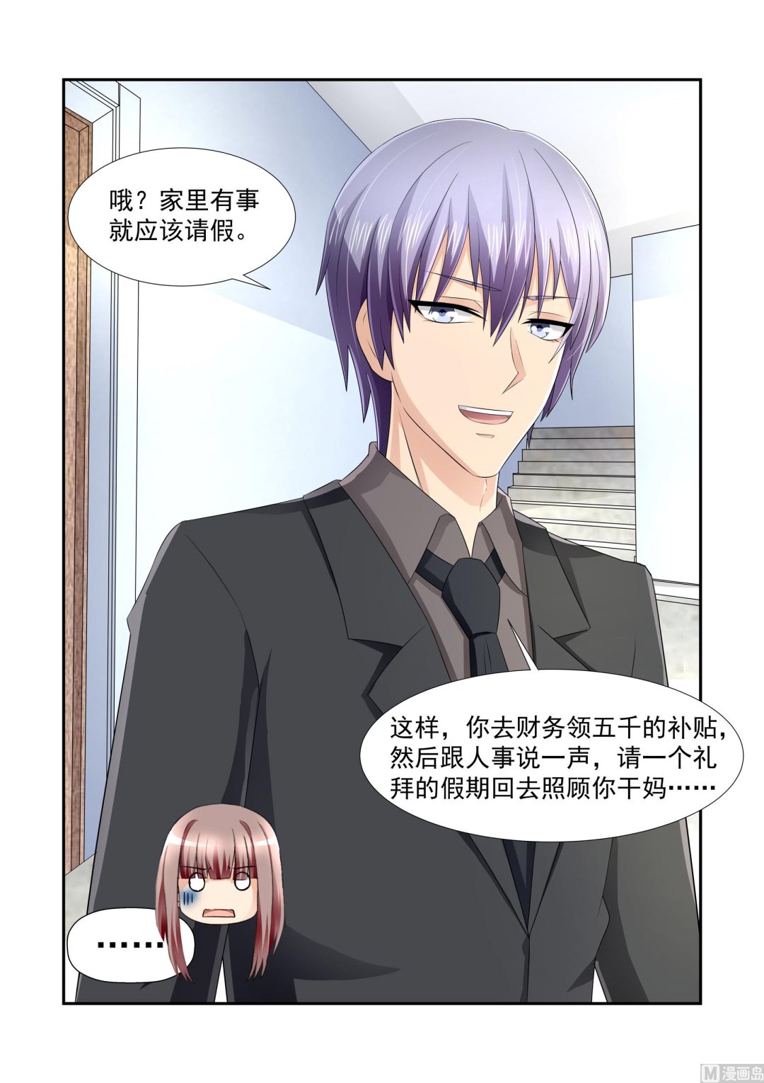 第13话1
