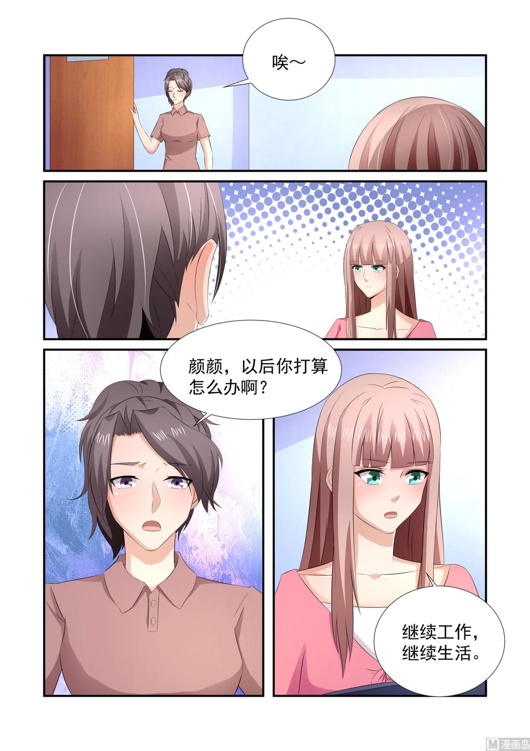 第22话0