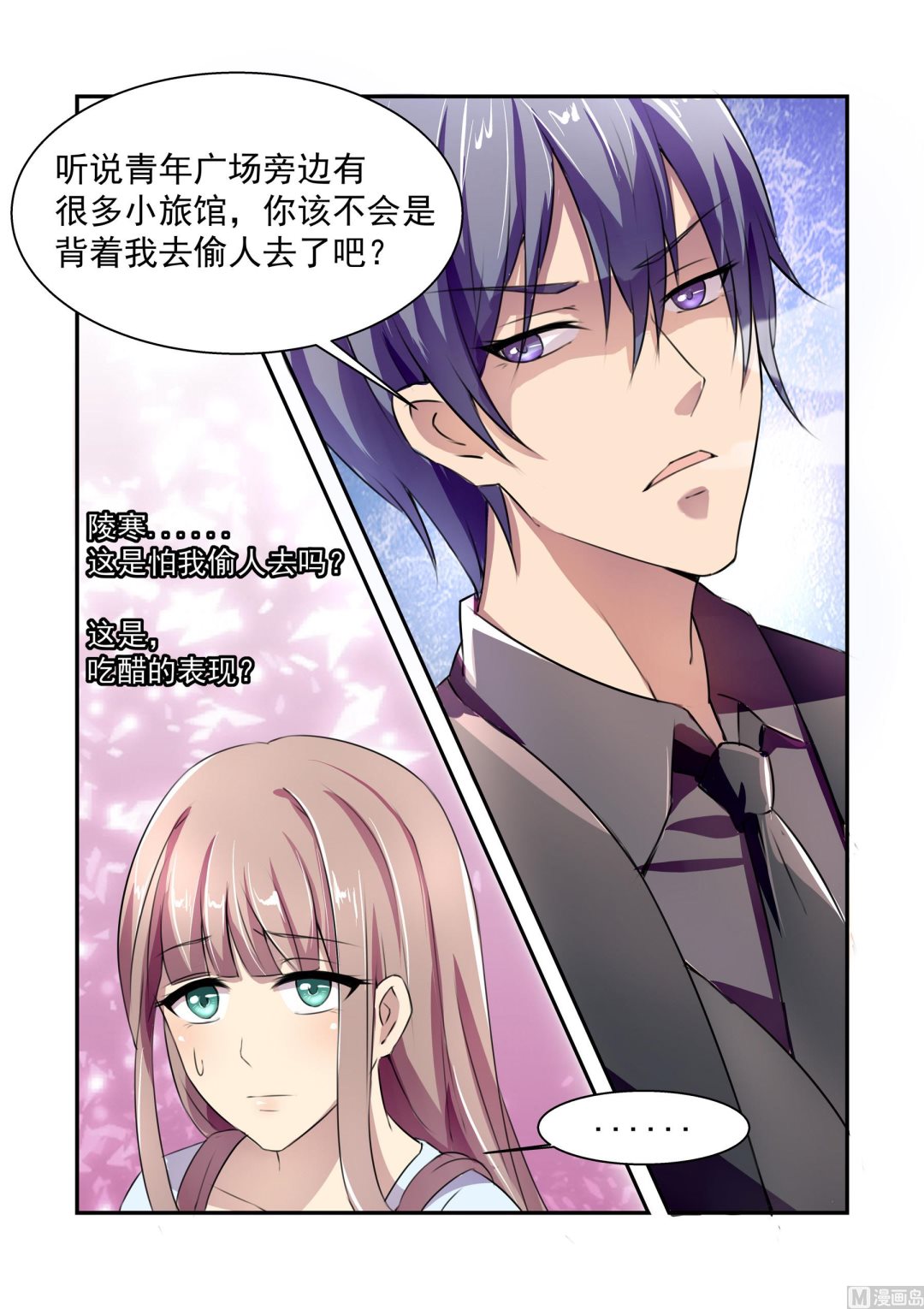 第4话11
