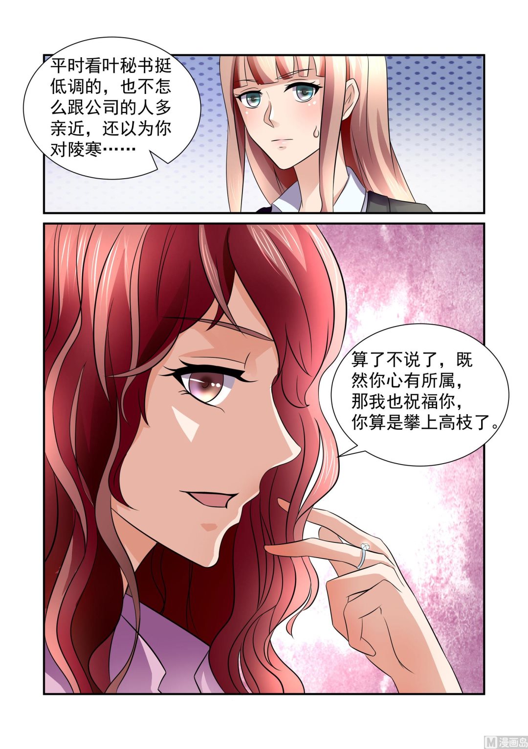 第15话7