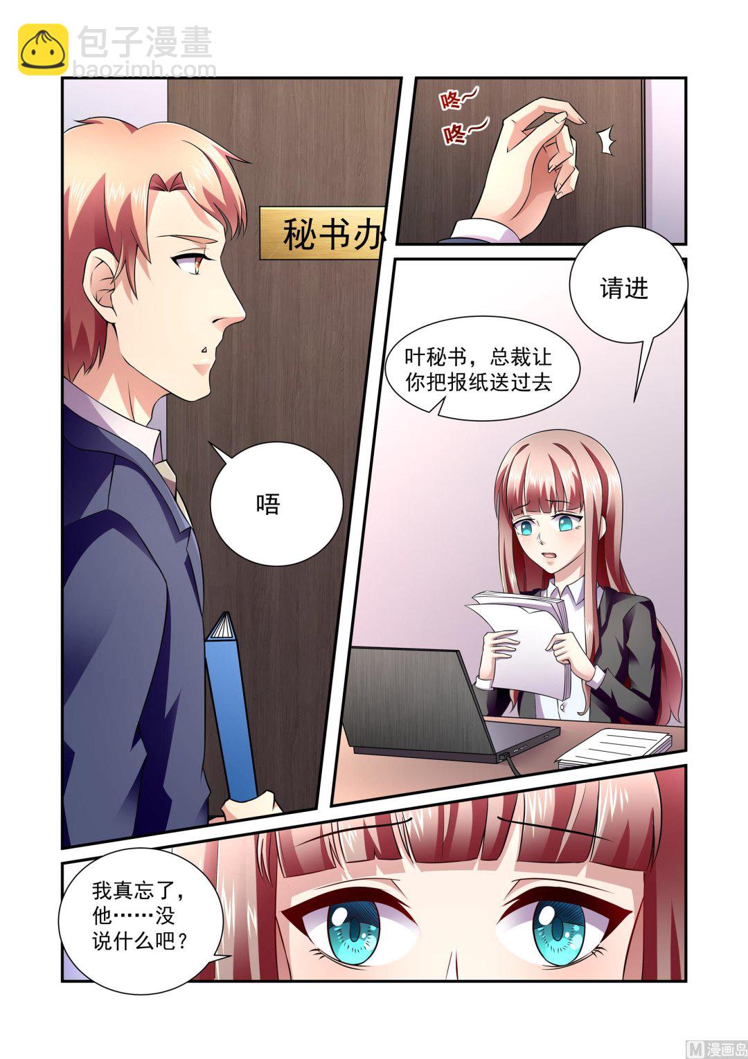第14话6