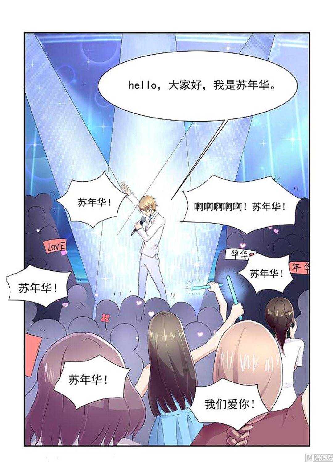 第5话7