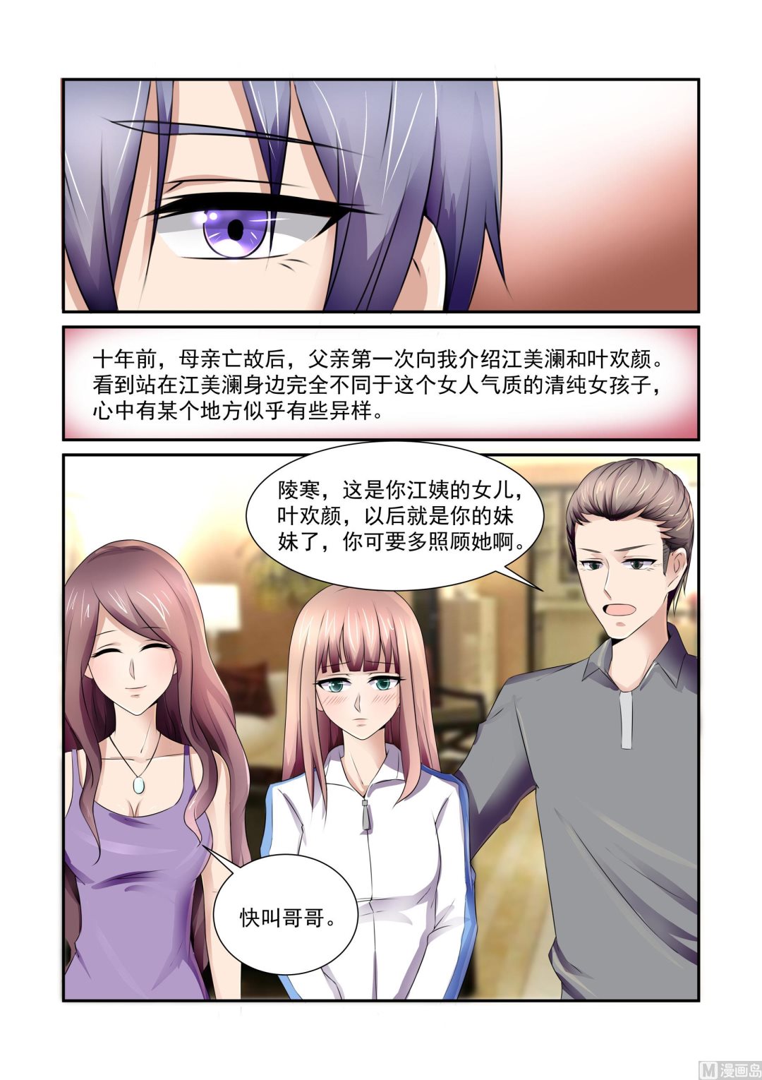 第11话0