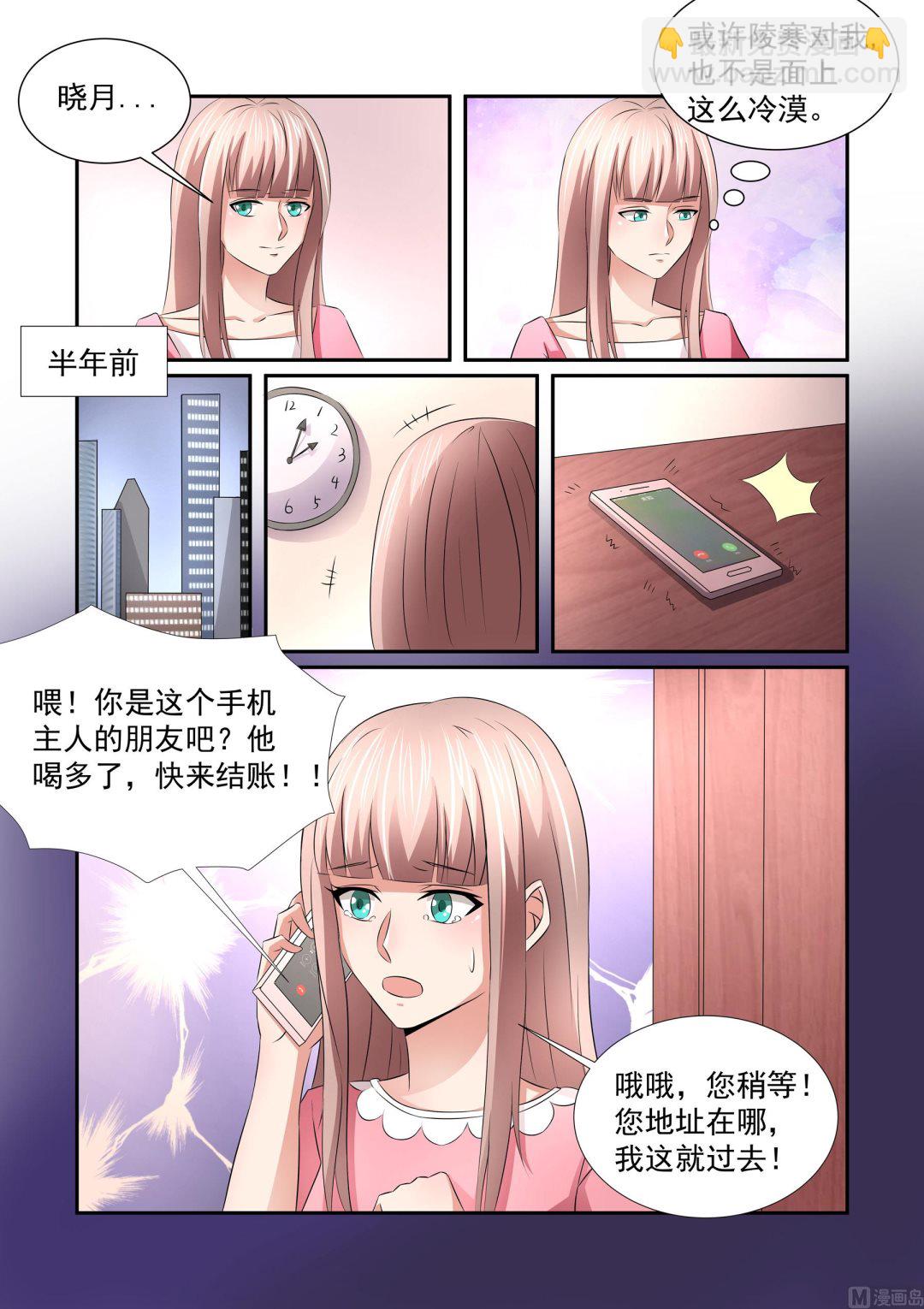 第23话2