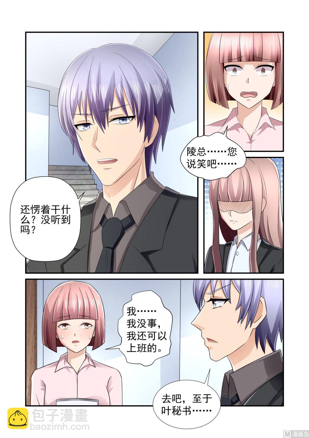 第13话2