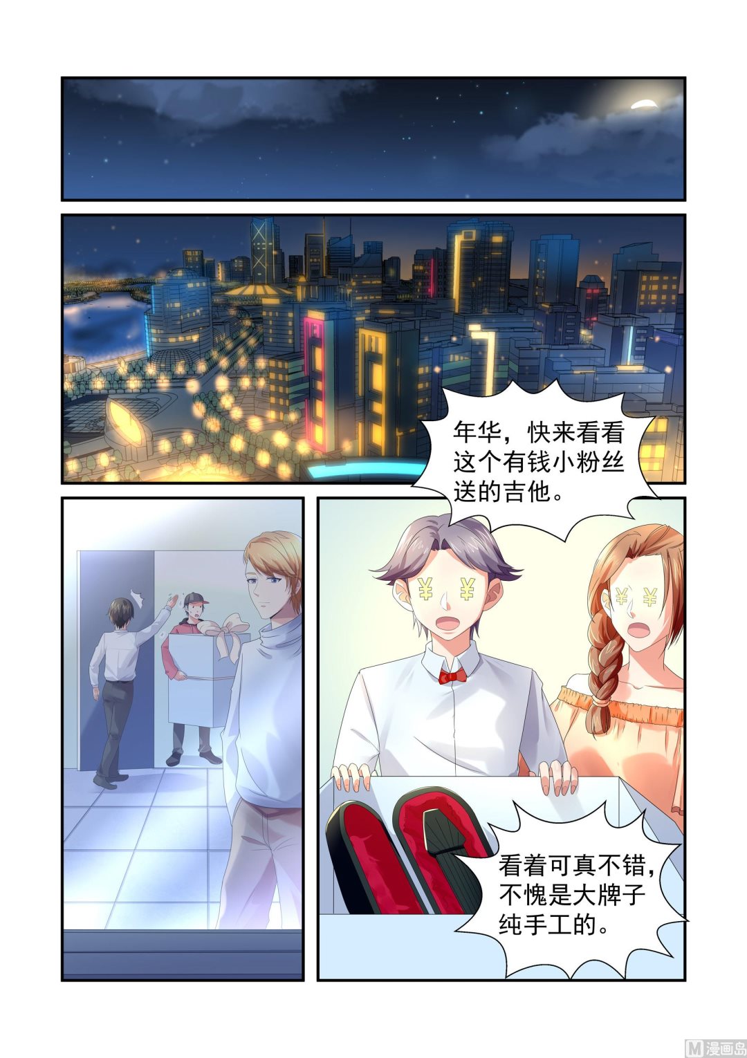 第19话0