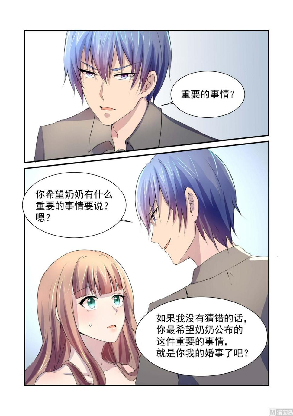 第1话5