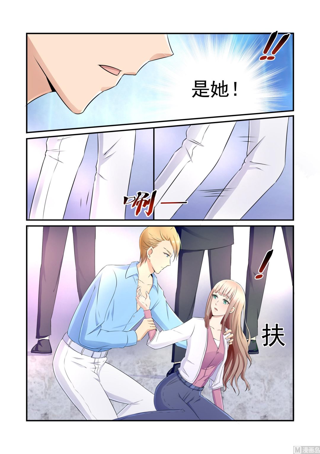 第6话4