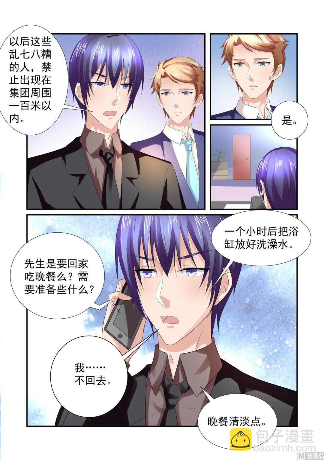 第24话3