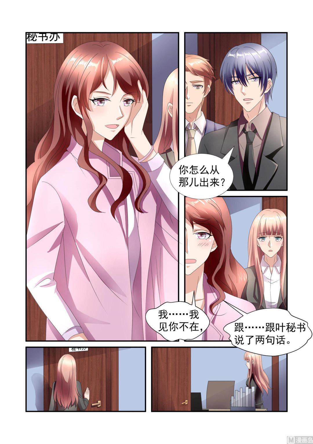 第16话0