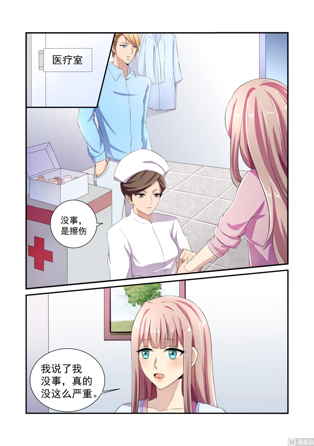 第6话8