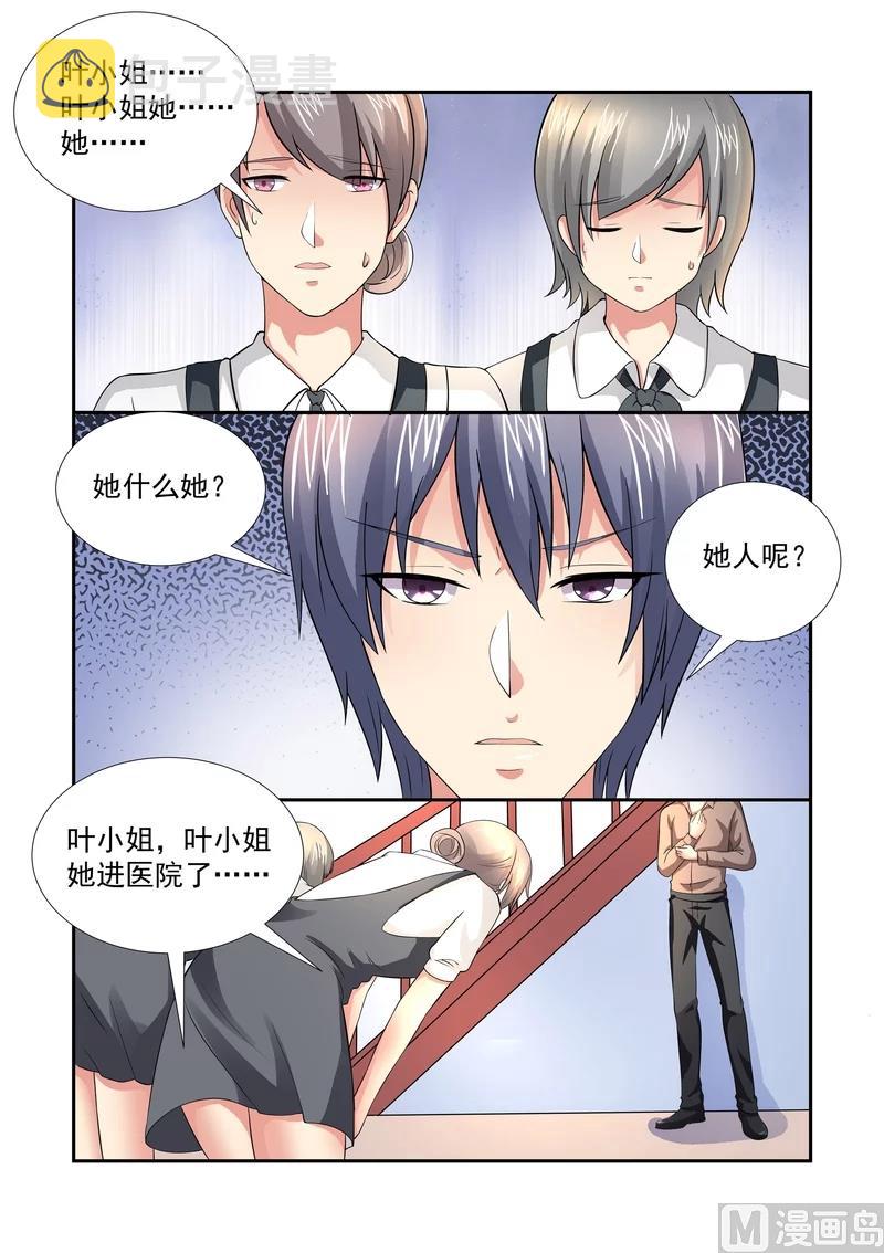 第25话1