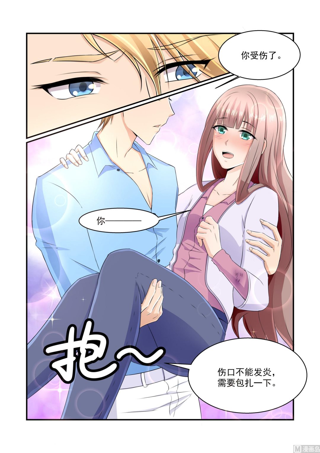 第6话5