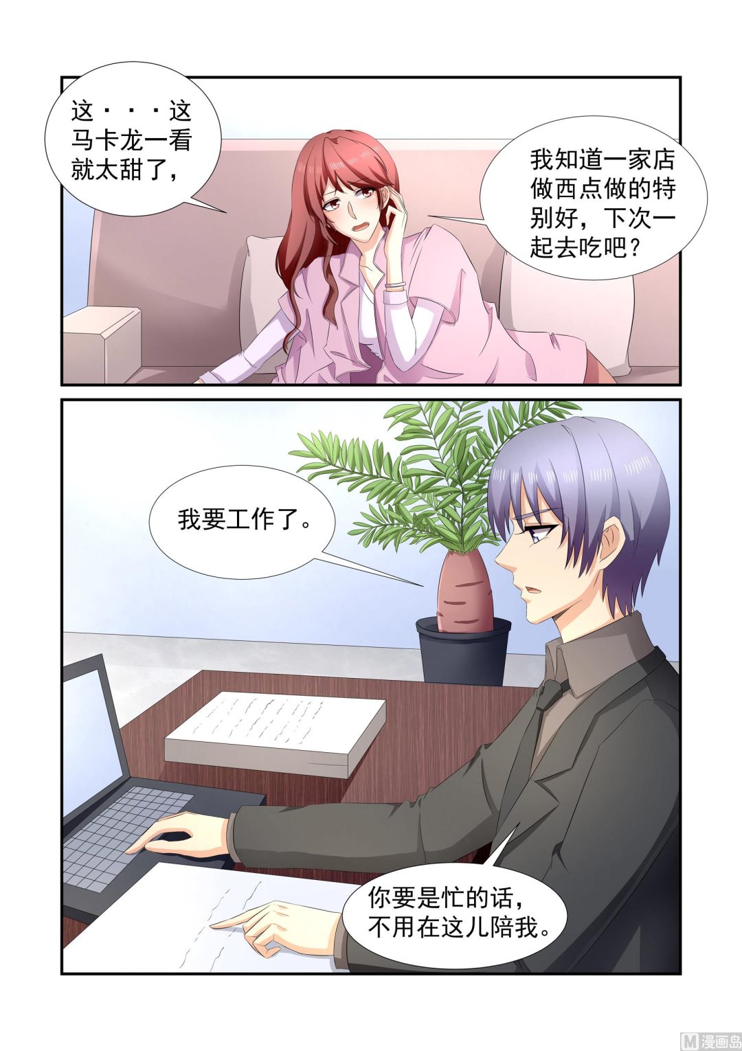 第16话5