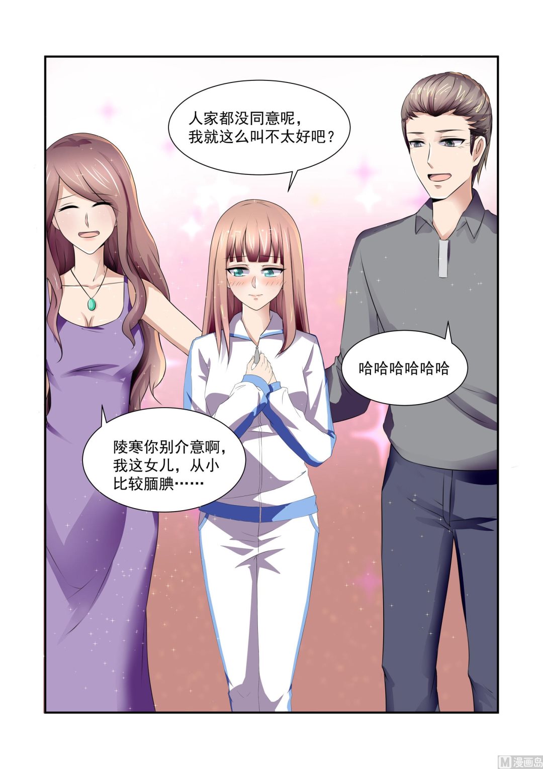 第11话1