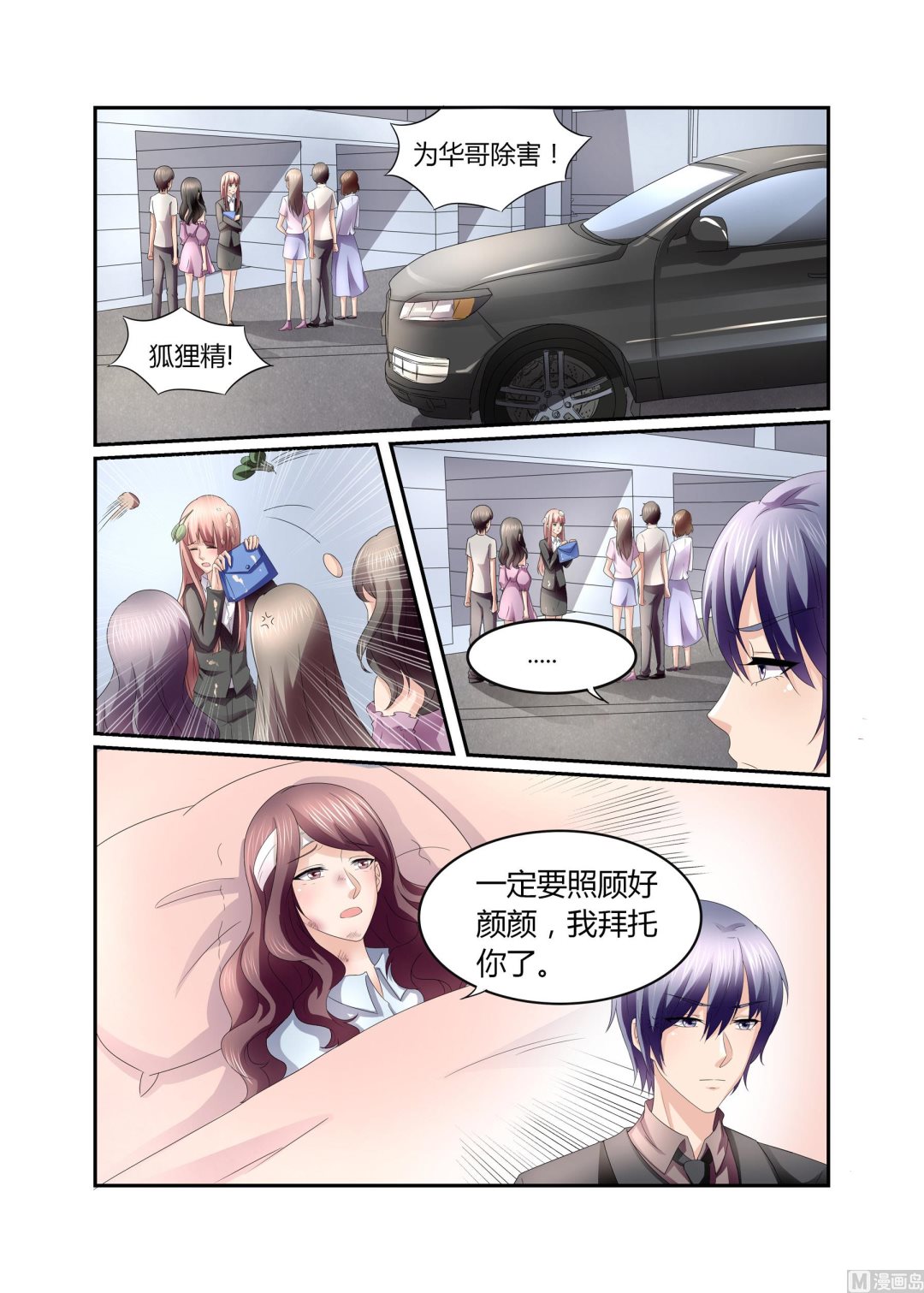 第18话0