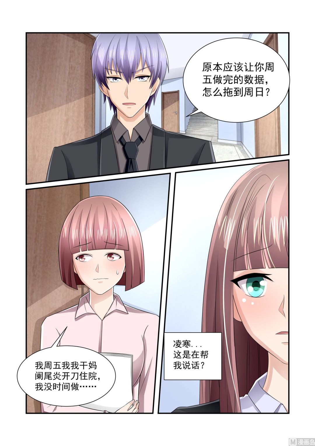 第13话0
