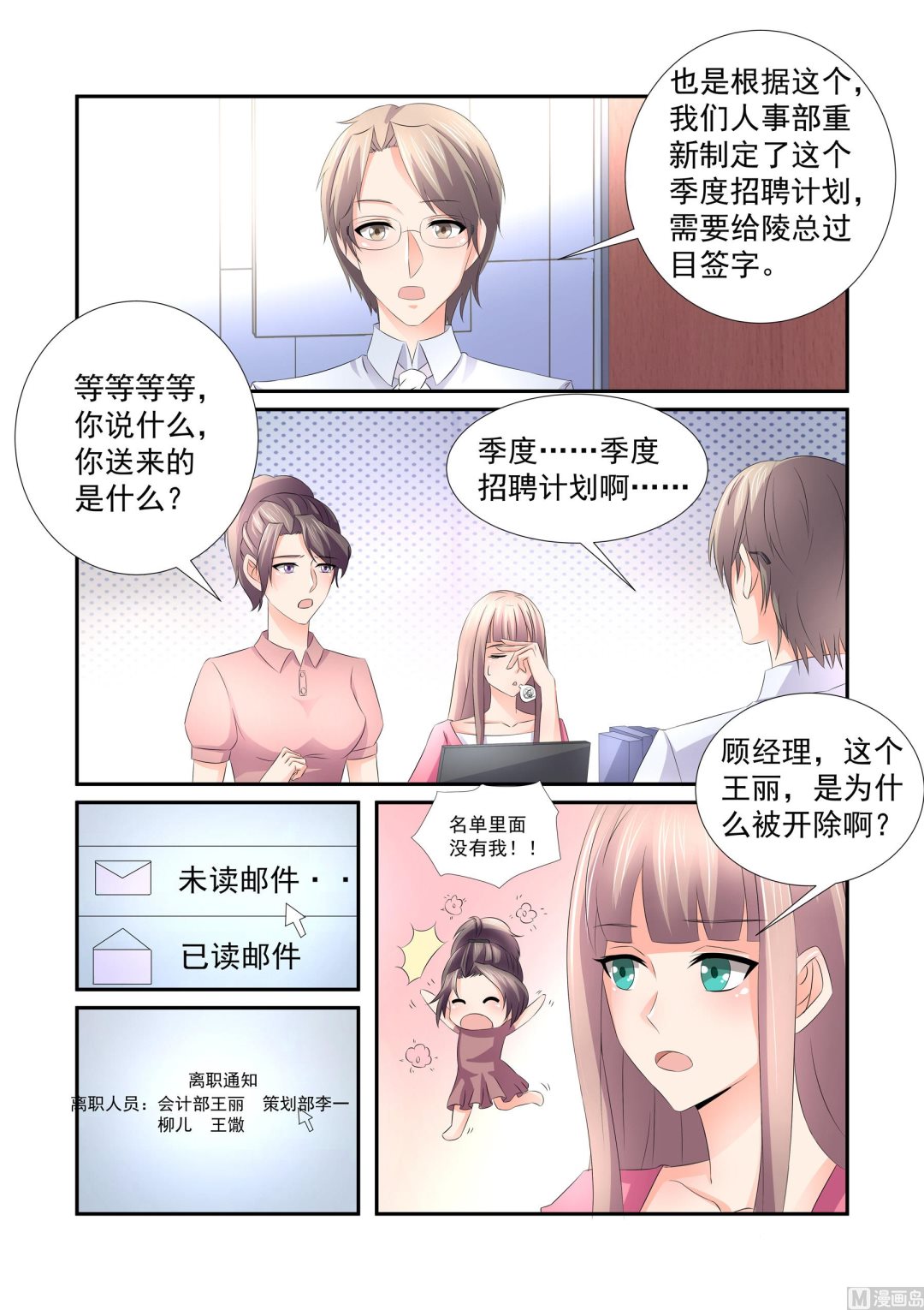 第22话7