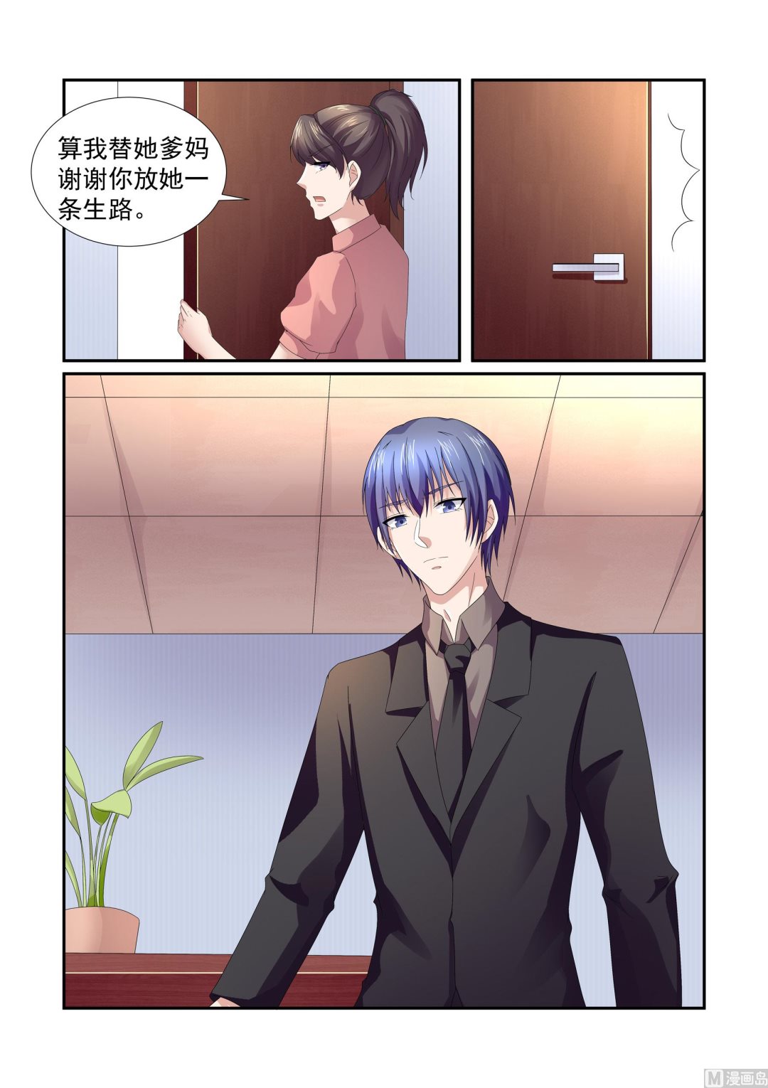 第21话6