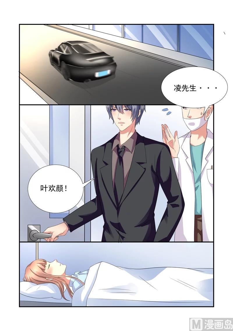 第25话2