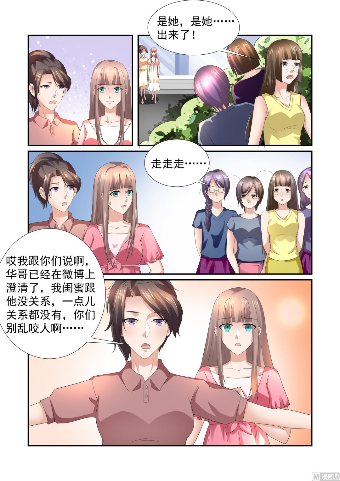 第24话0