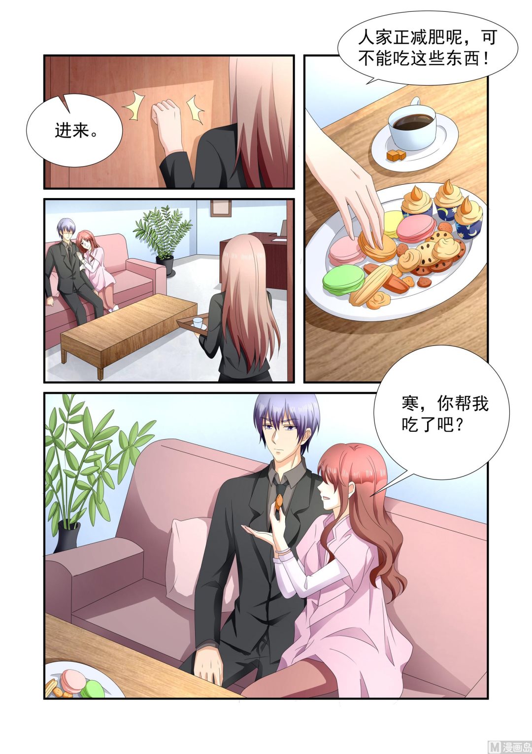 第16话3