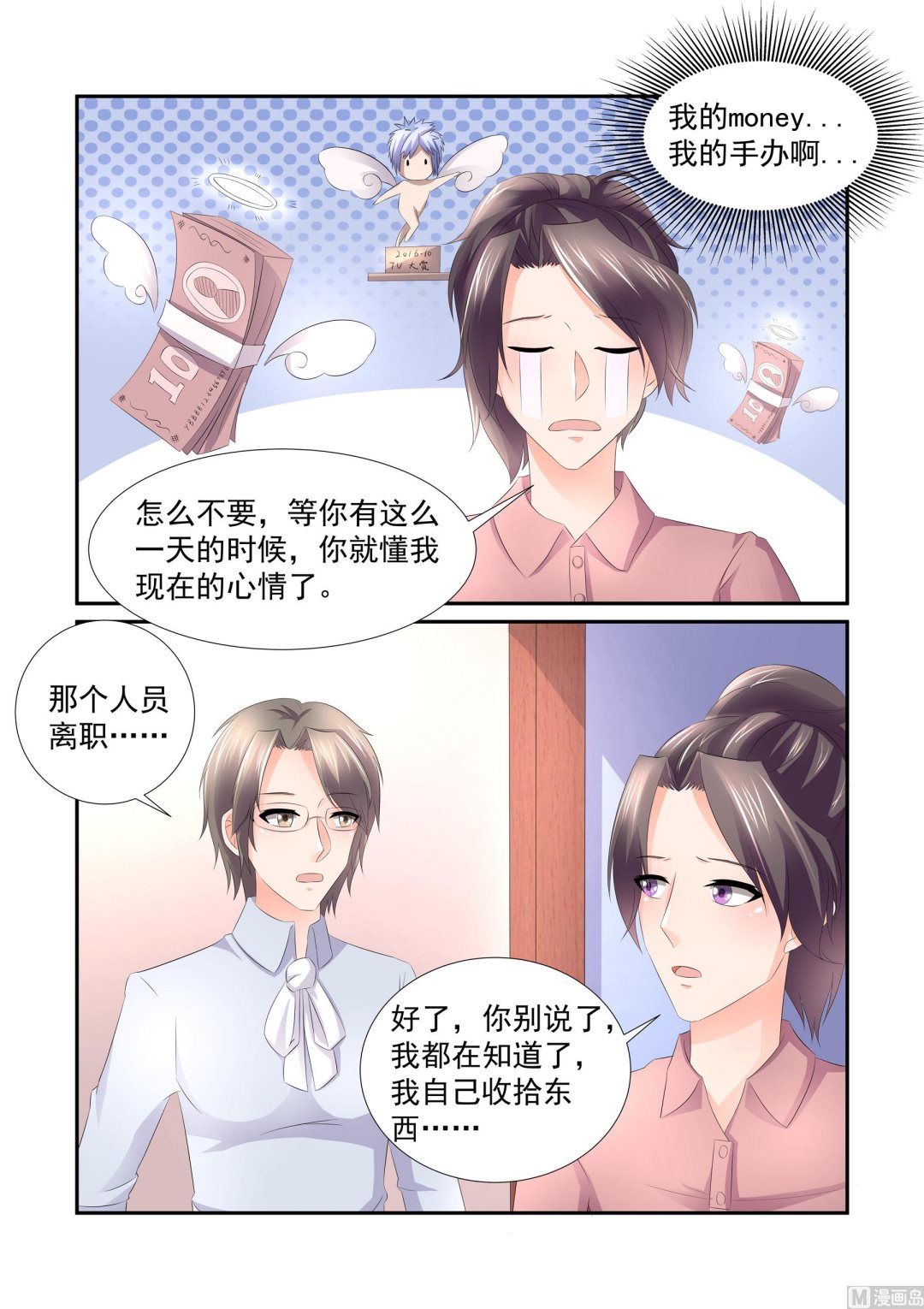 第22话5