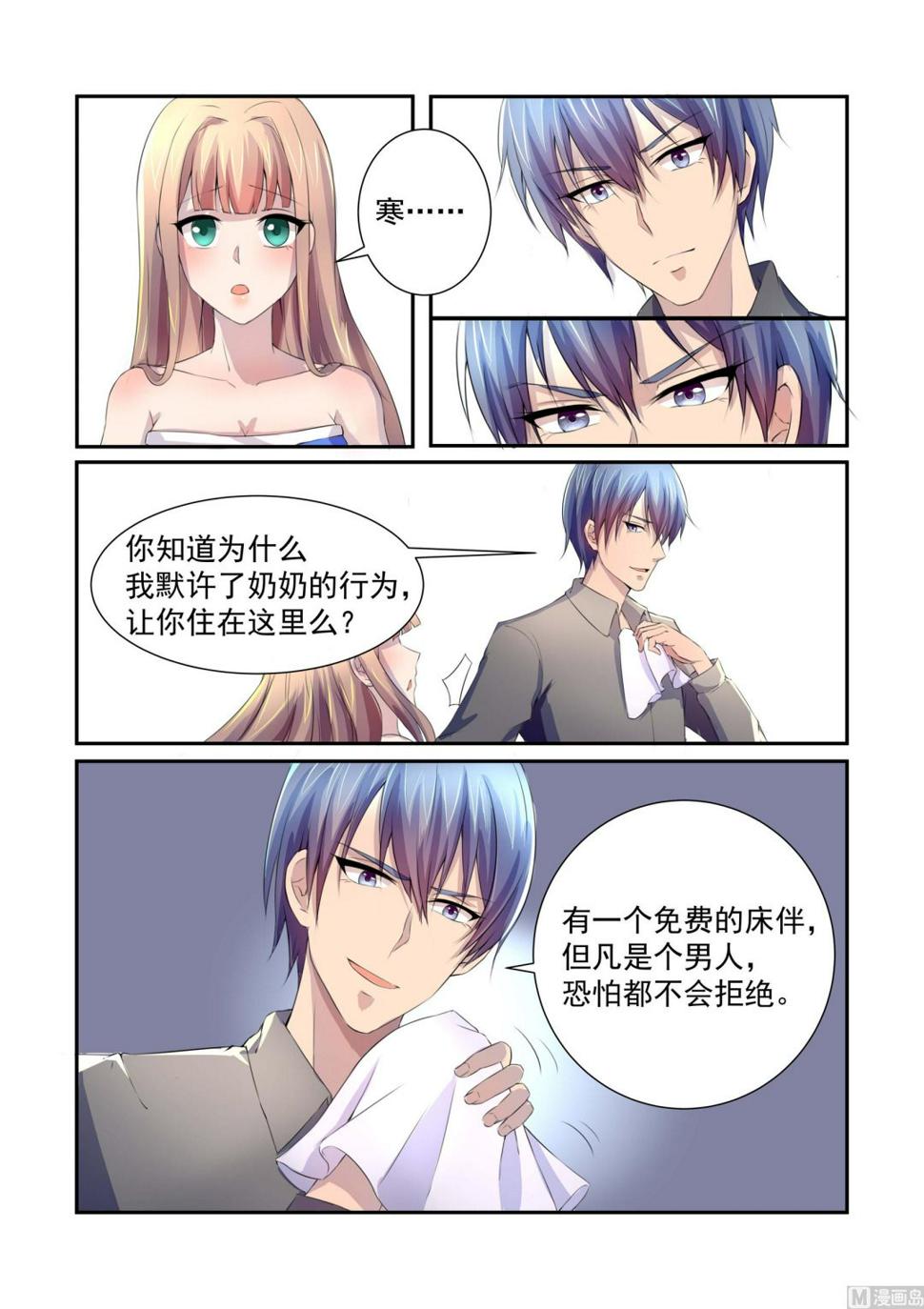 第1话9