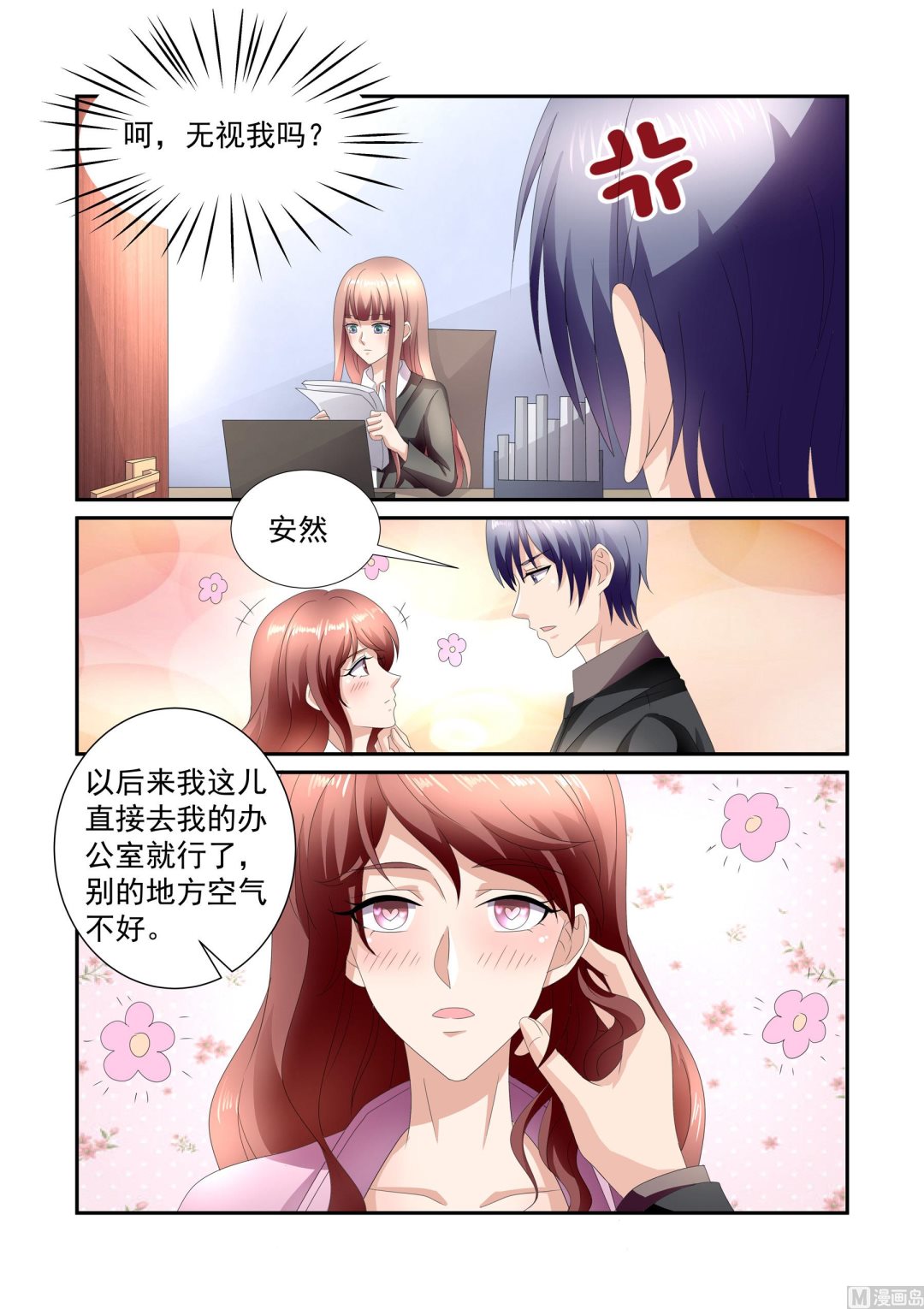 第16话1